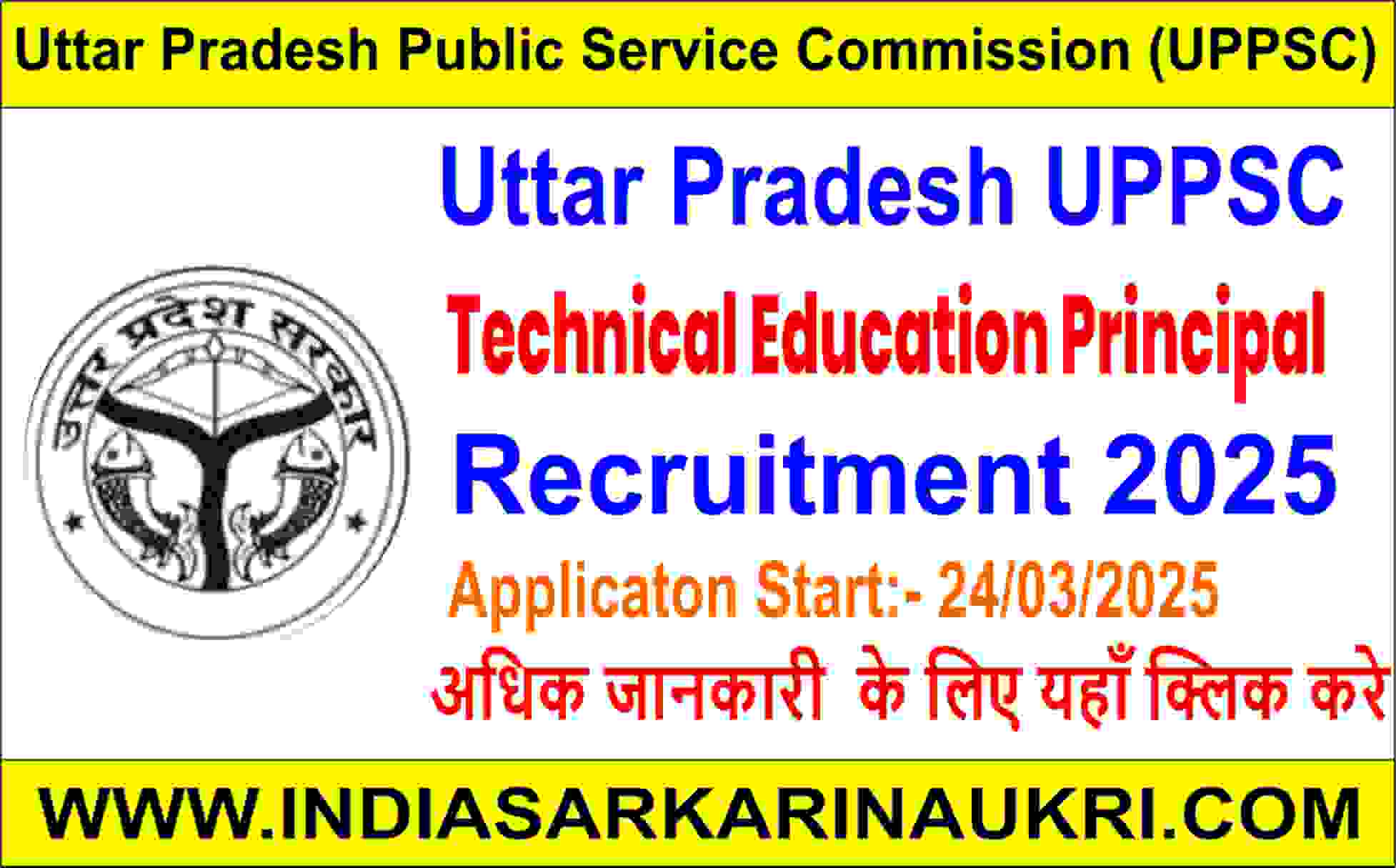 Uttar Pradesh UPPSC Principal Recruitment 2025 Apply Online for 21 Posts